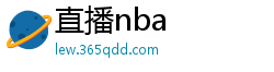 直播nba